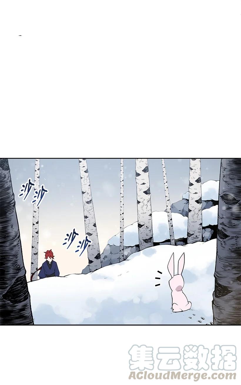 《魔尊现世降临记》99 第九十九话 第22页
