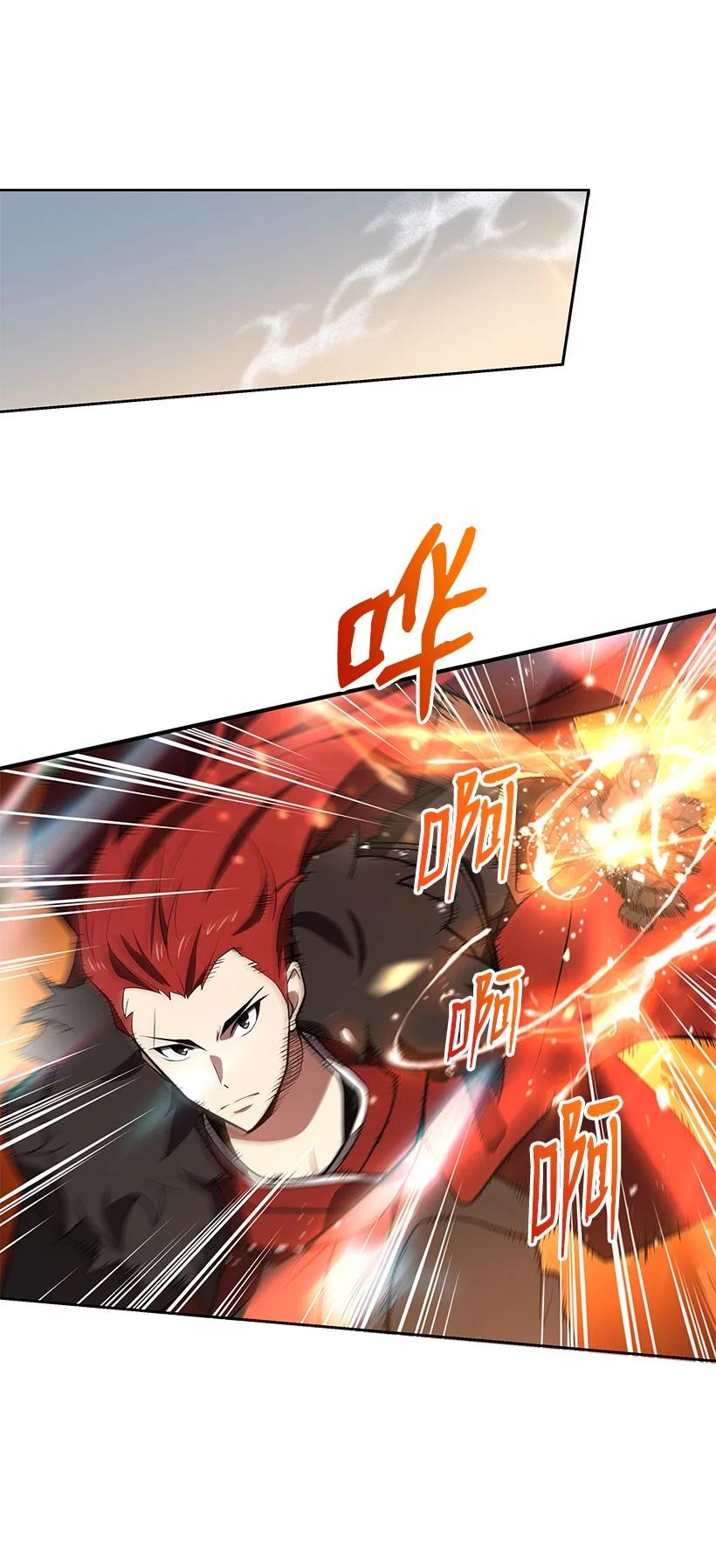 《魔尊现世降临记》99 第九十九话 第35页