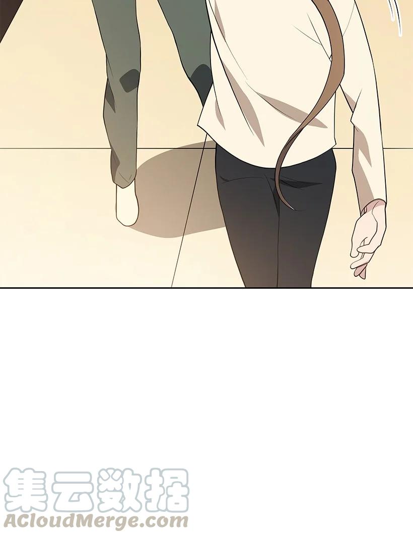 《魔尊现世降临记》100 第一百话 第46页