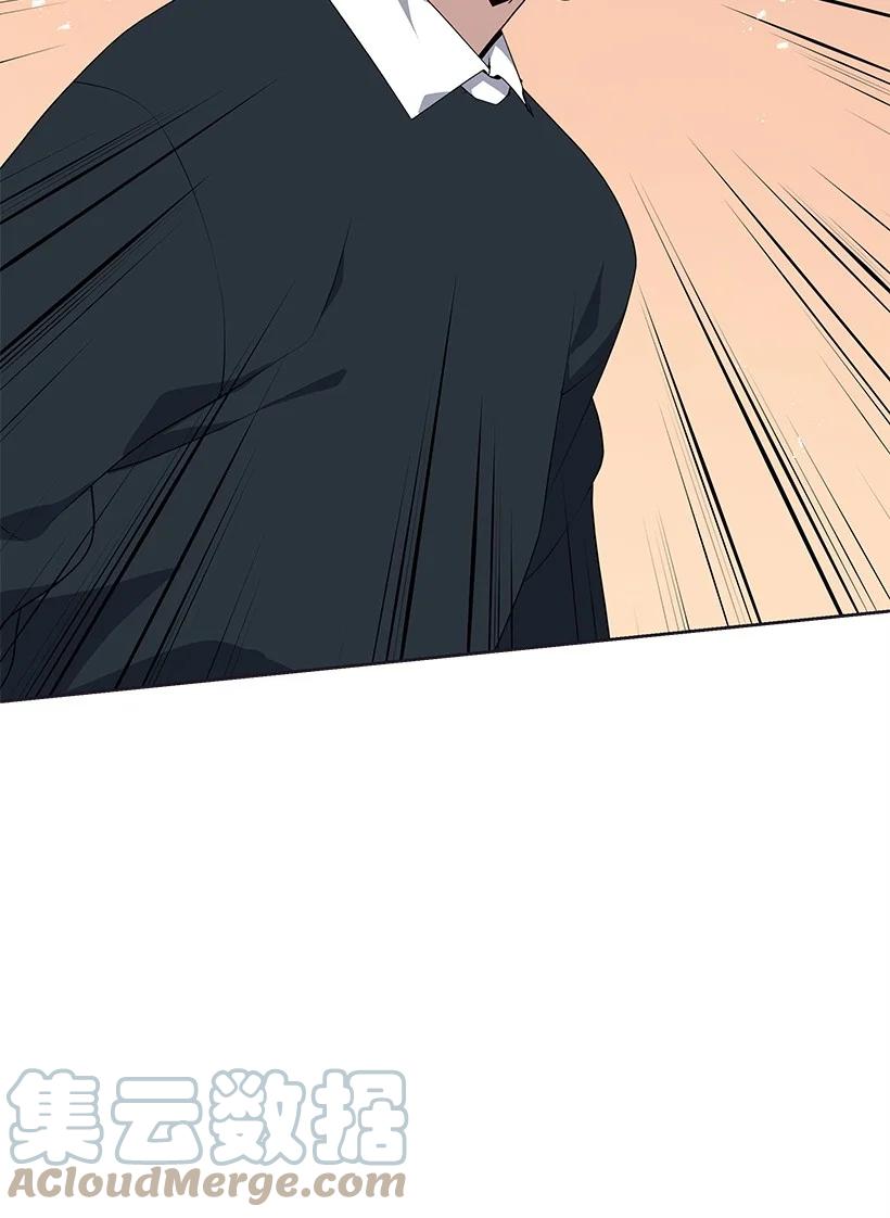 《魔尊现世降临记》101 第一百零一话 第67页