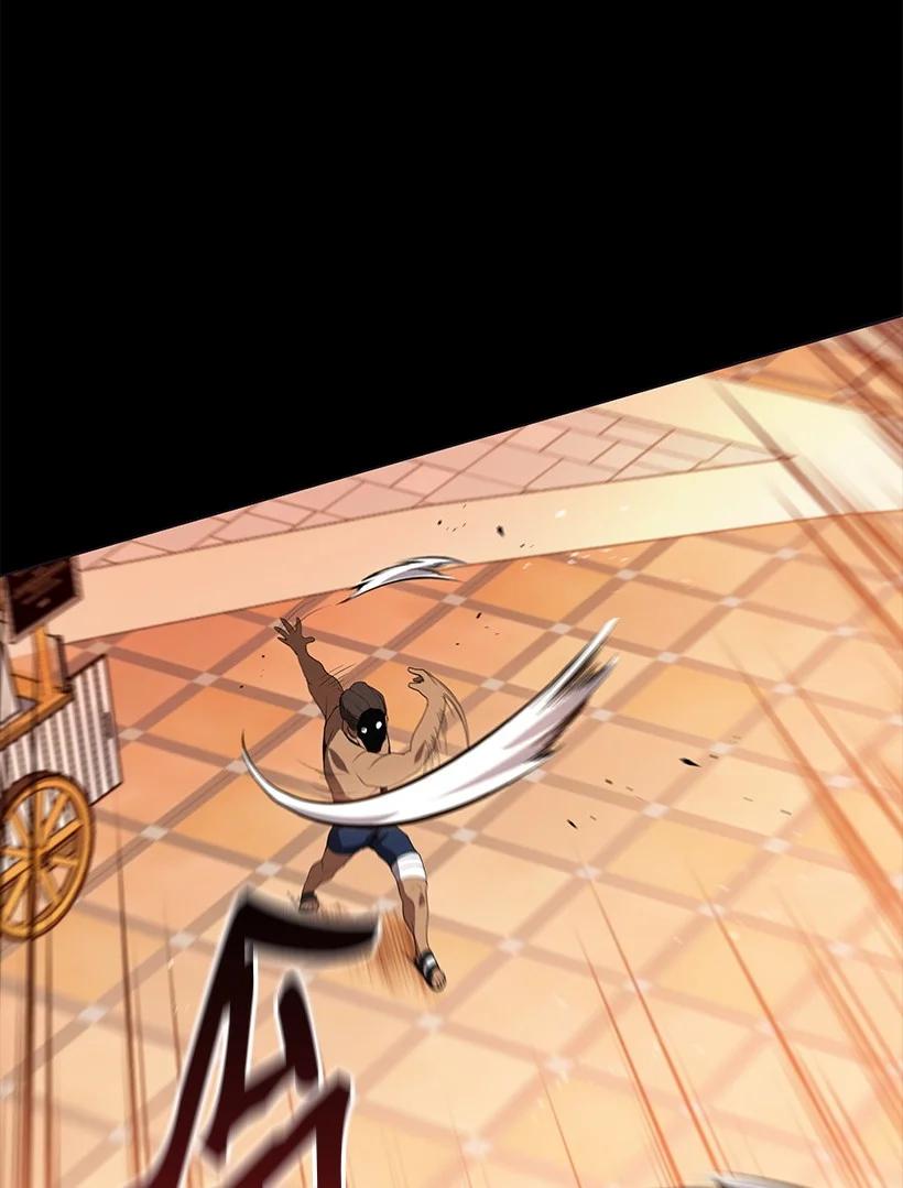 《魔尊现世降临记》101 第一百零一话 第86页