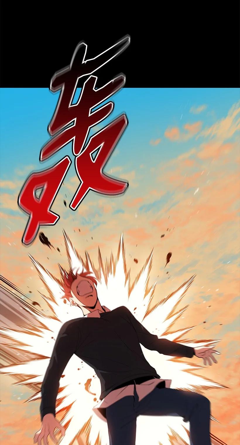 《魔尊现世降临记》101 第一百零一话 第90页
