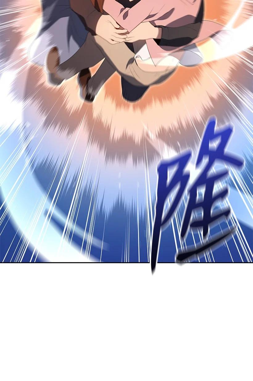 《魔尊现世降临记》102 第一百零二话 第66页