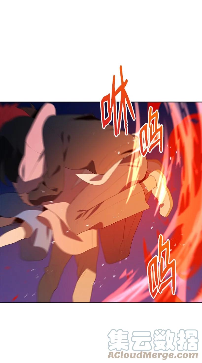 《魔尊现世降临记》102 第一百零二话 第64页