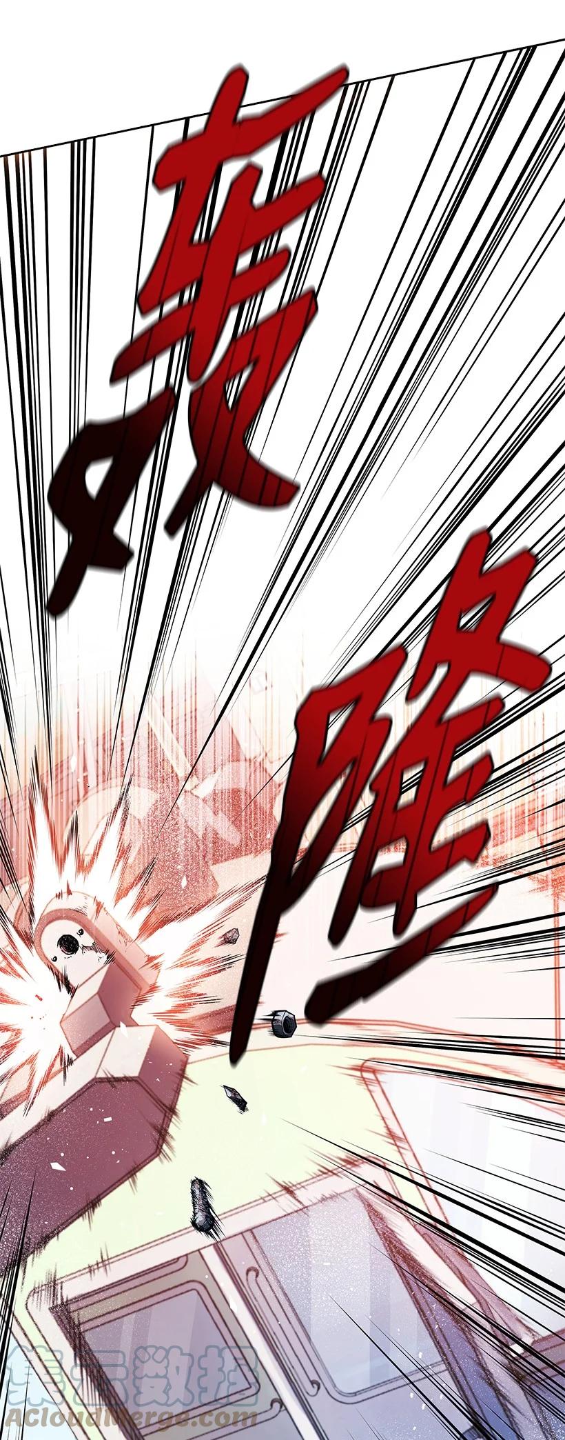 《魔尊现世降临记》102 第一百零二话 第49页