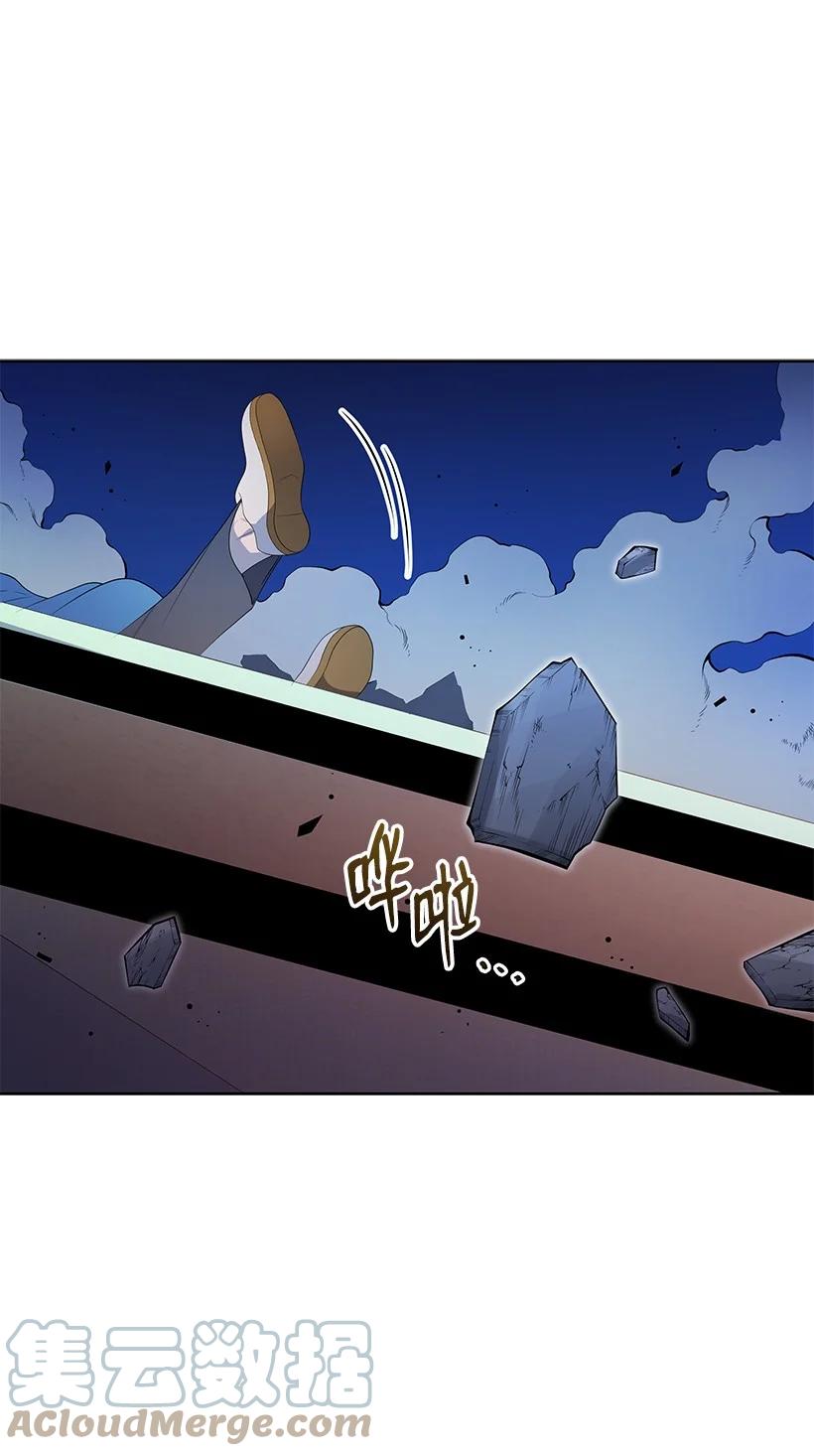 《魔尊现世降临记》102 第一百零二话 第73页