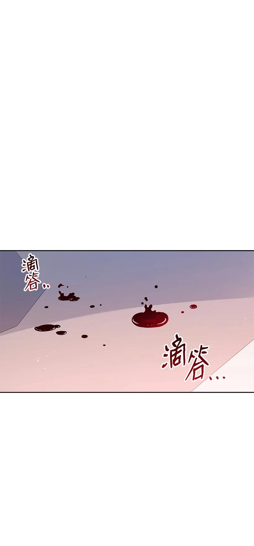 《魔尊现世降临记》102 第一百零二话 第38页
