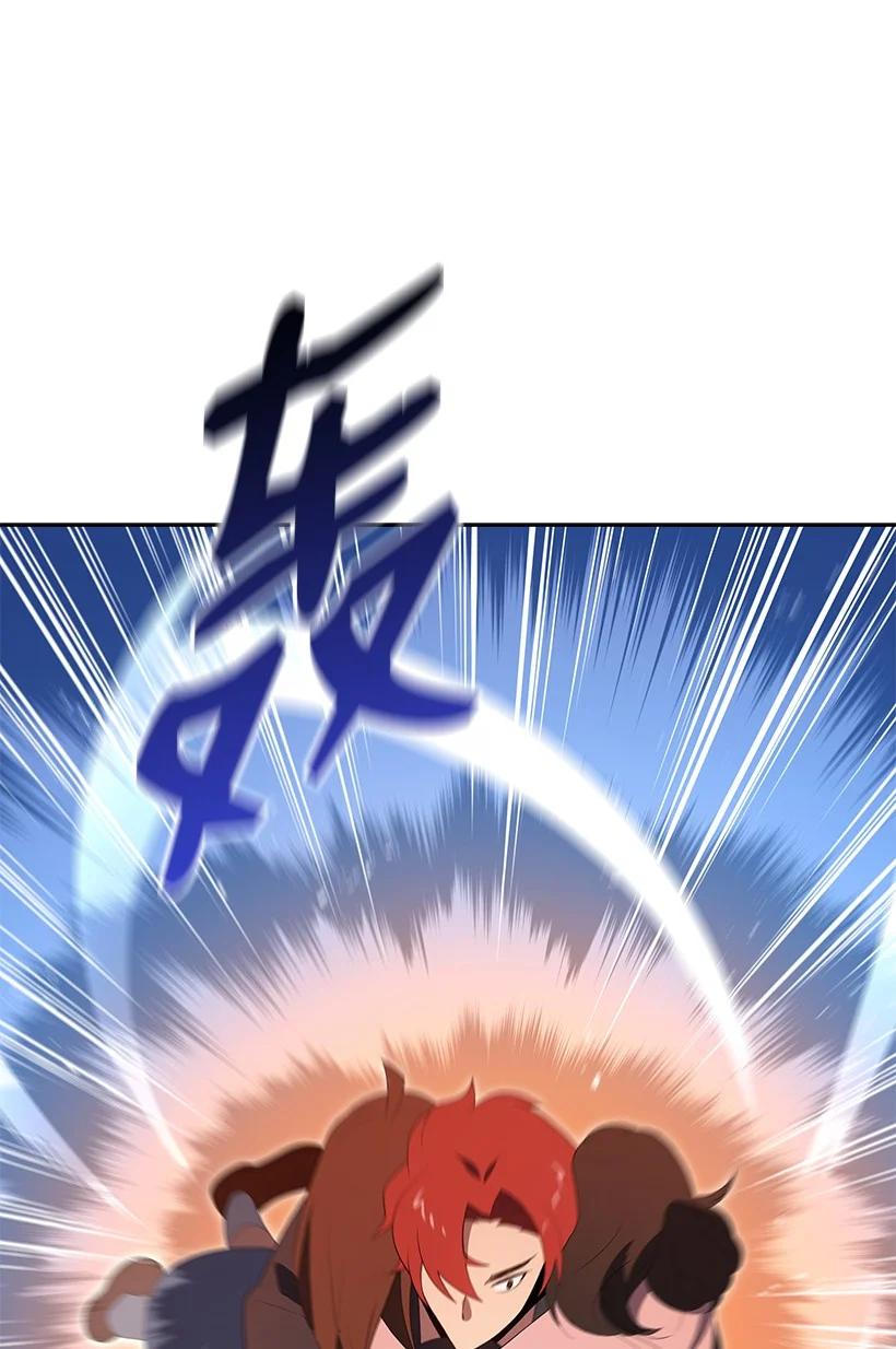 《魔尊现世降临记》102 第一百零二话 第65页