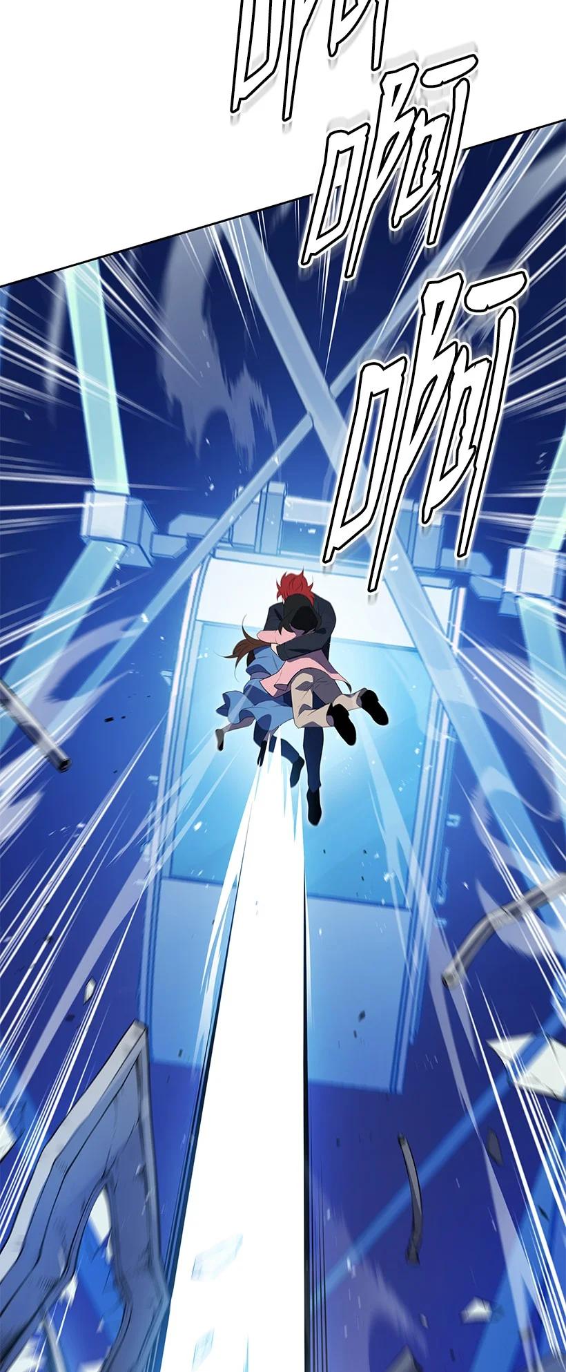 《魔尊现世降临记》102 第一百零二话 第54页