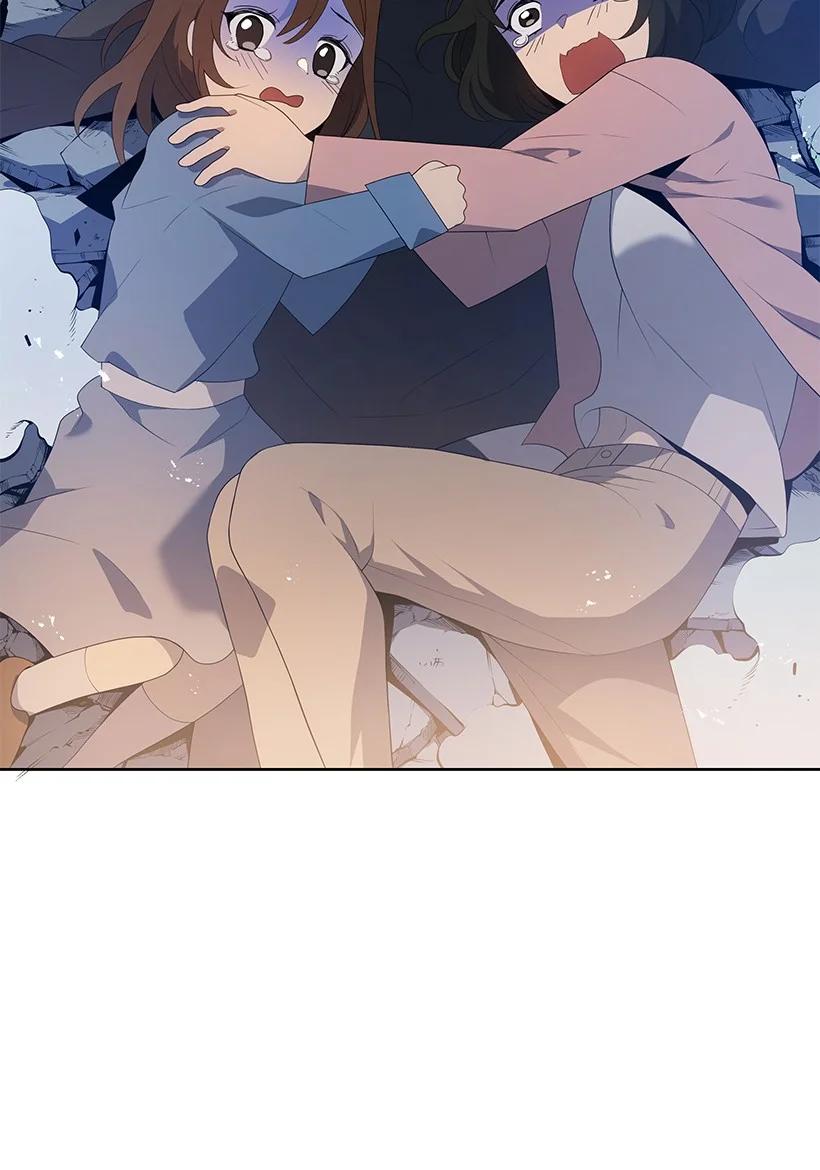 《魔尊现世降临记》102 第一百零二话 第75页