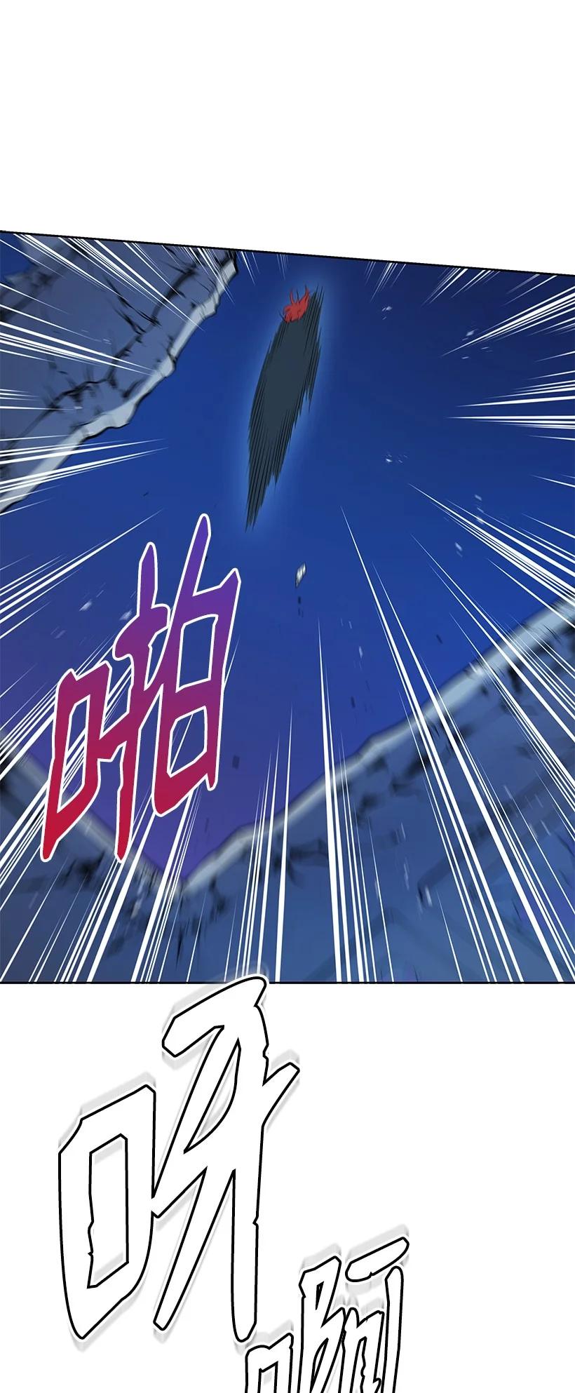 《魔尊现世降临记》102 第一百零二话 第53页