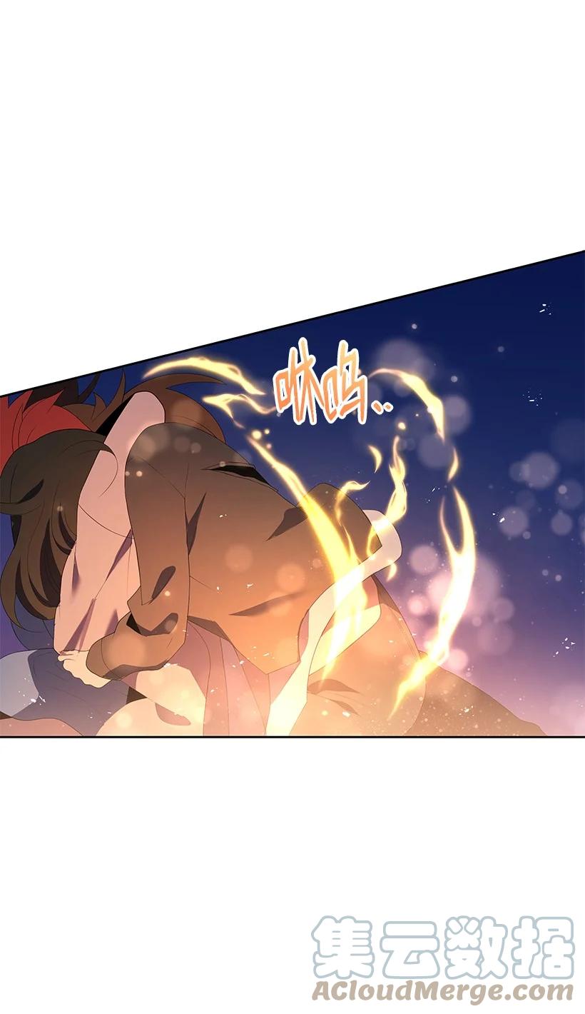《魔尊现世降临记》102 第一百零二话 第67页