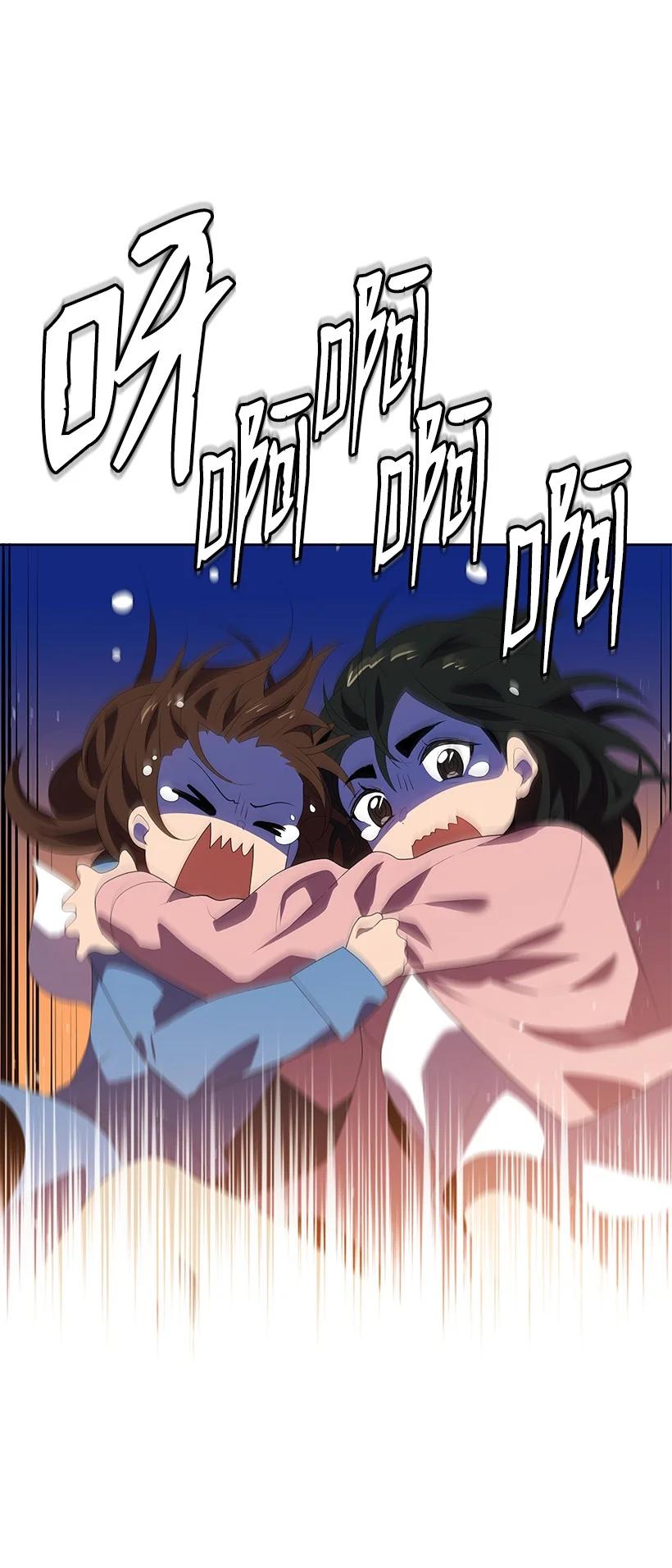 《魔尊现世降临记》102 第一百零二话 第71页