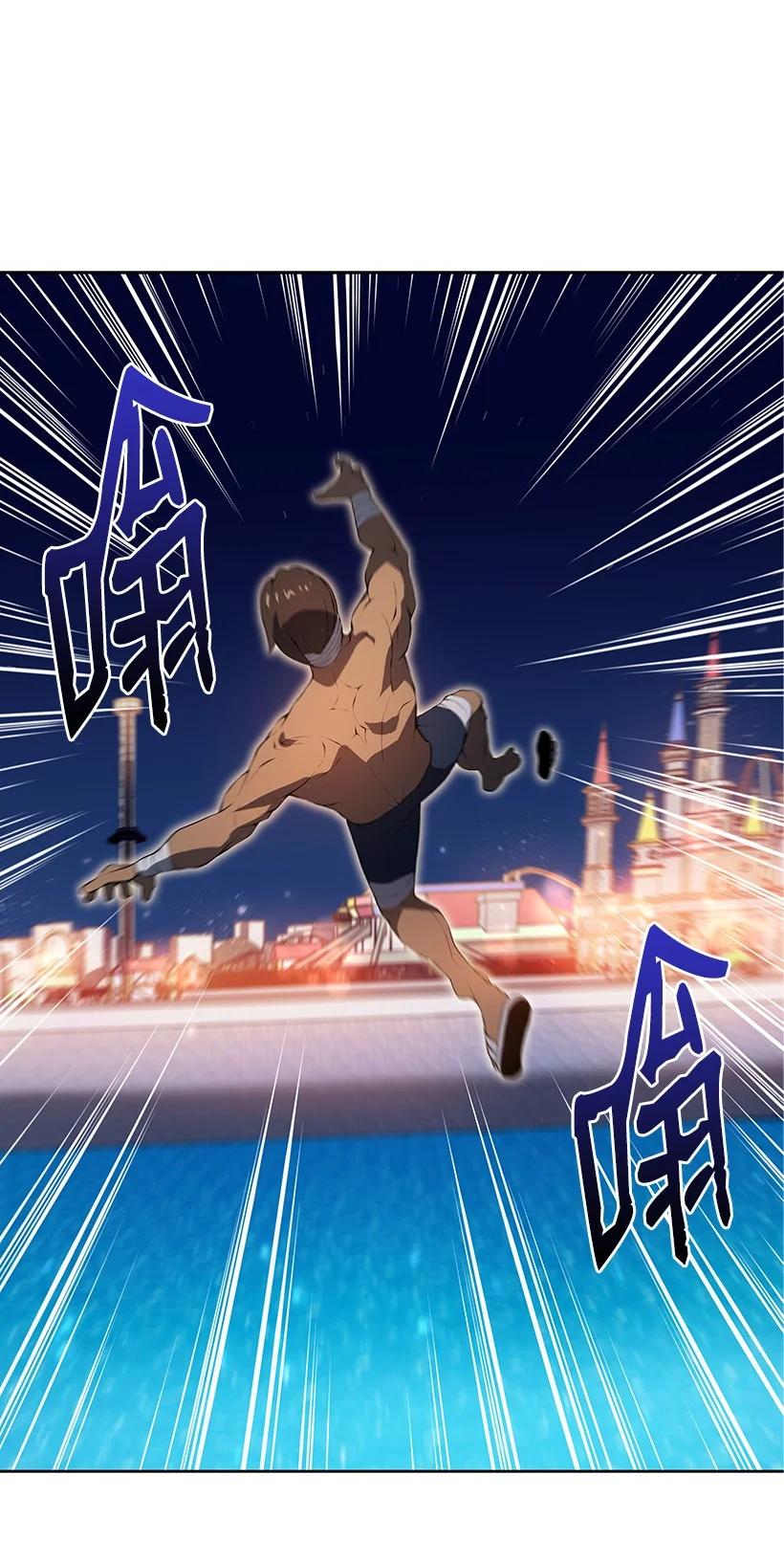 《魔尊现世降临记》103 第一百零三话 第83页