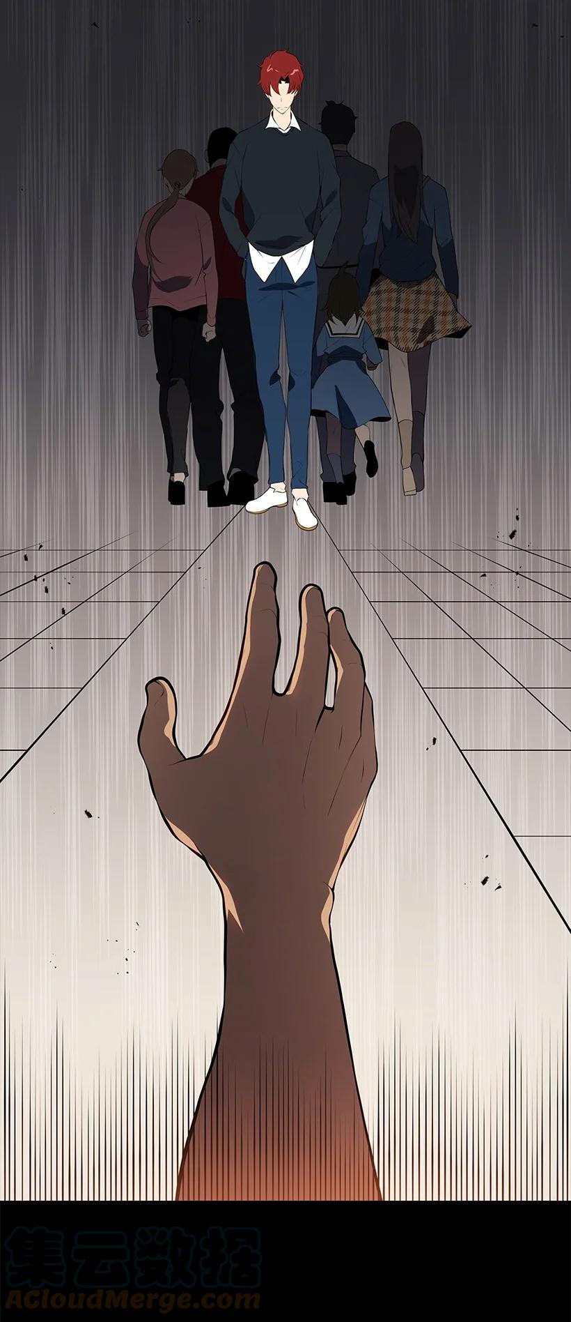 《魔尊现世降临记》103 第一百零三话 第28页