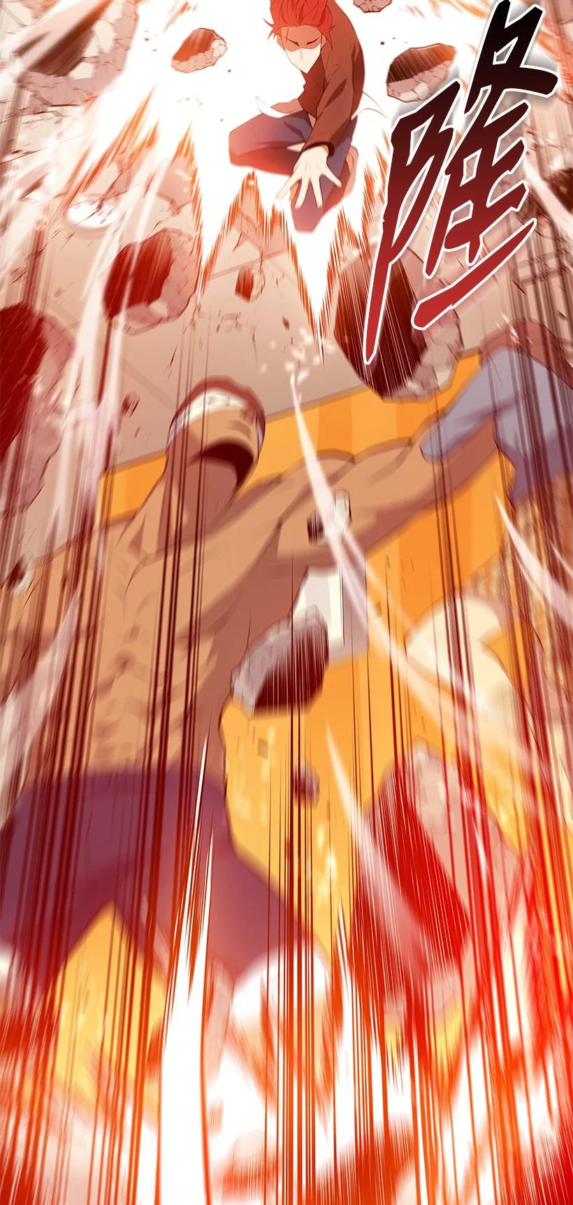 《魔尊现世降临记》103 第一百零三话 第48页