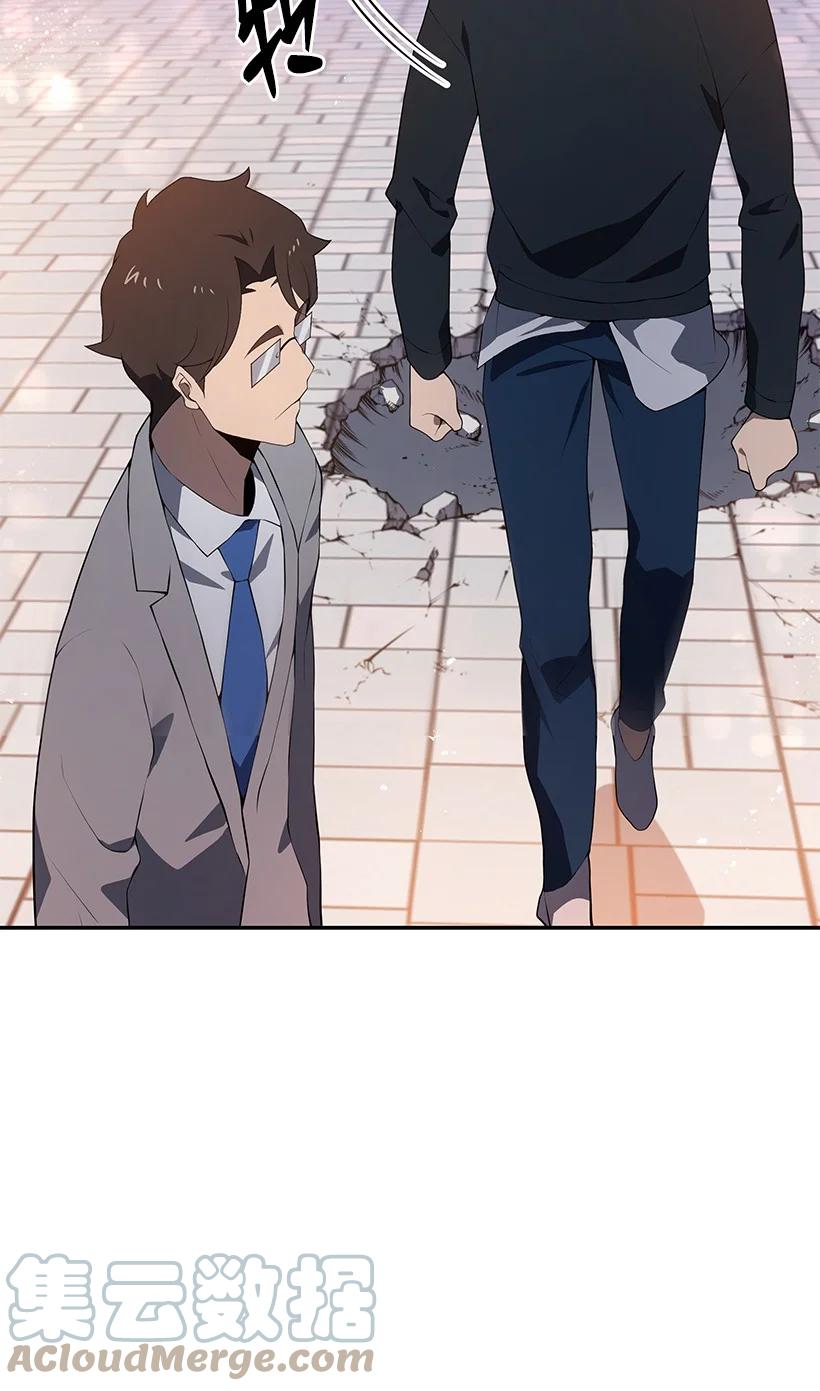 《魔尊现世降临记》103 第一百零三话 第85页