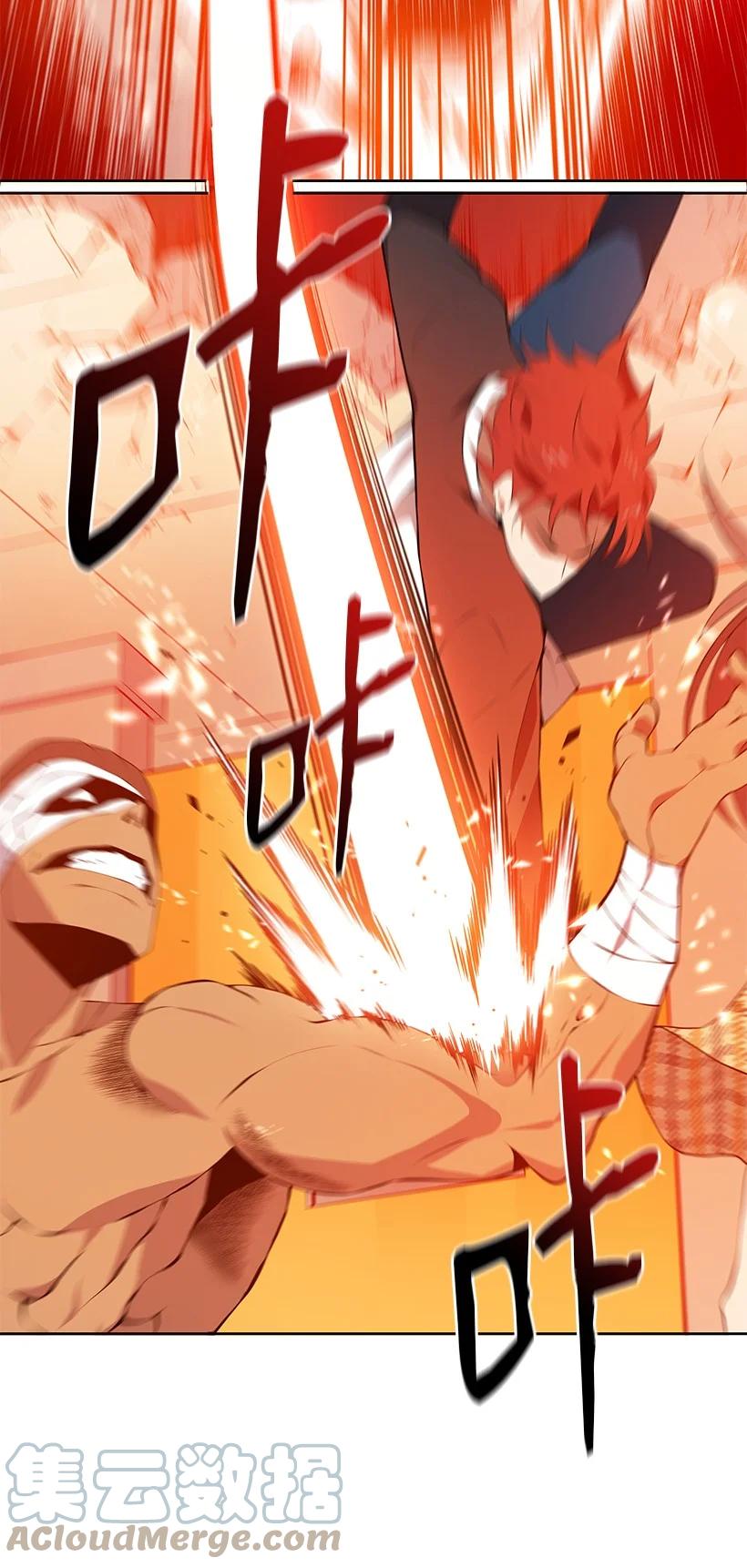 《魔尊现世降临记》103 第一百零三话 第49页