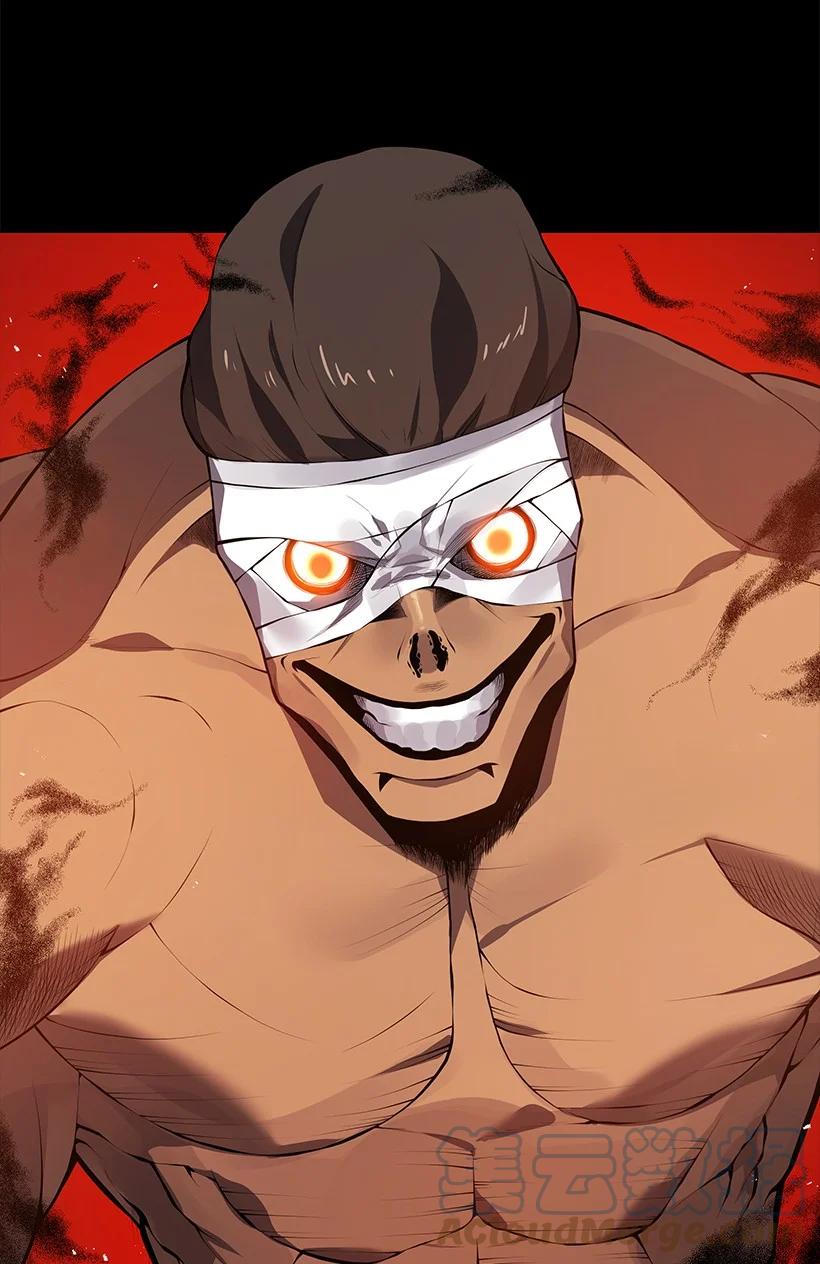 《魔尊现世降临记》103 第一百零三话 第10页