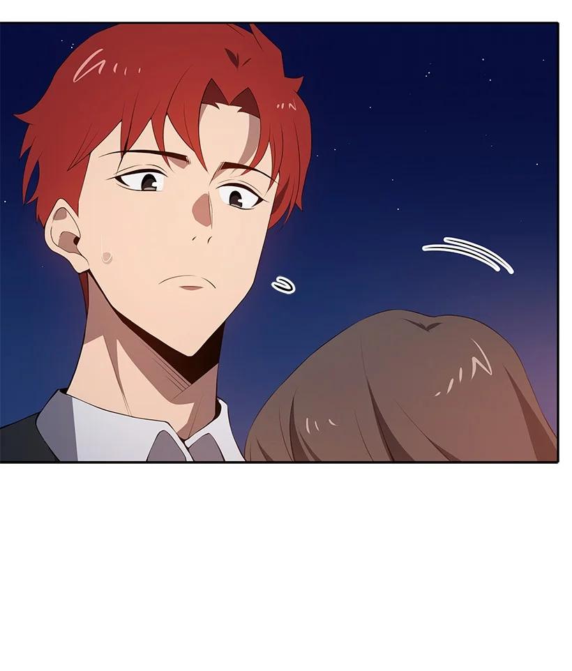 《魔尊现世降临记》103 第一百零三话 第93页