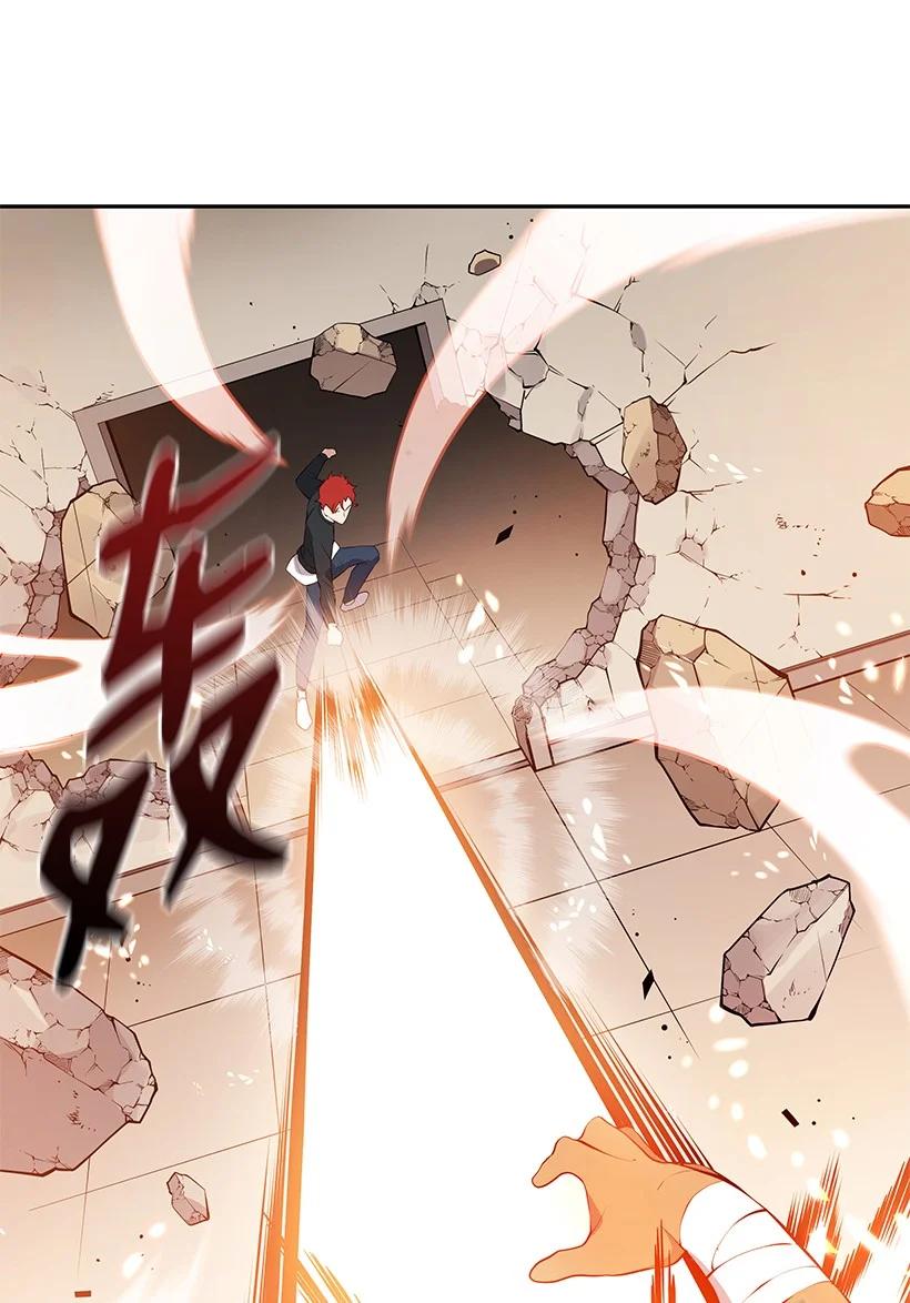 《魔尊现世降临记》103 第一百零三话 第53页