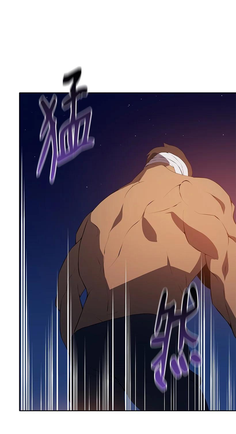 《魔尊现世降临记》103 第一百零三话 第81页