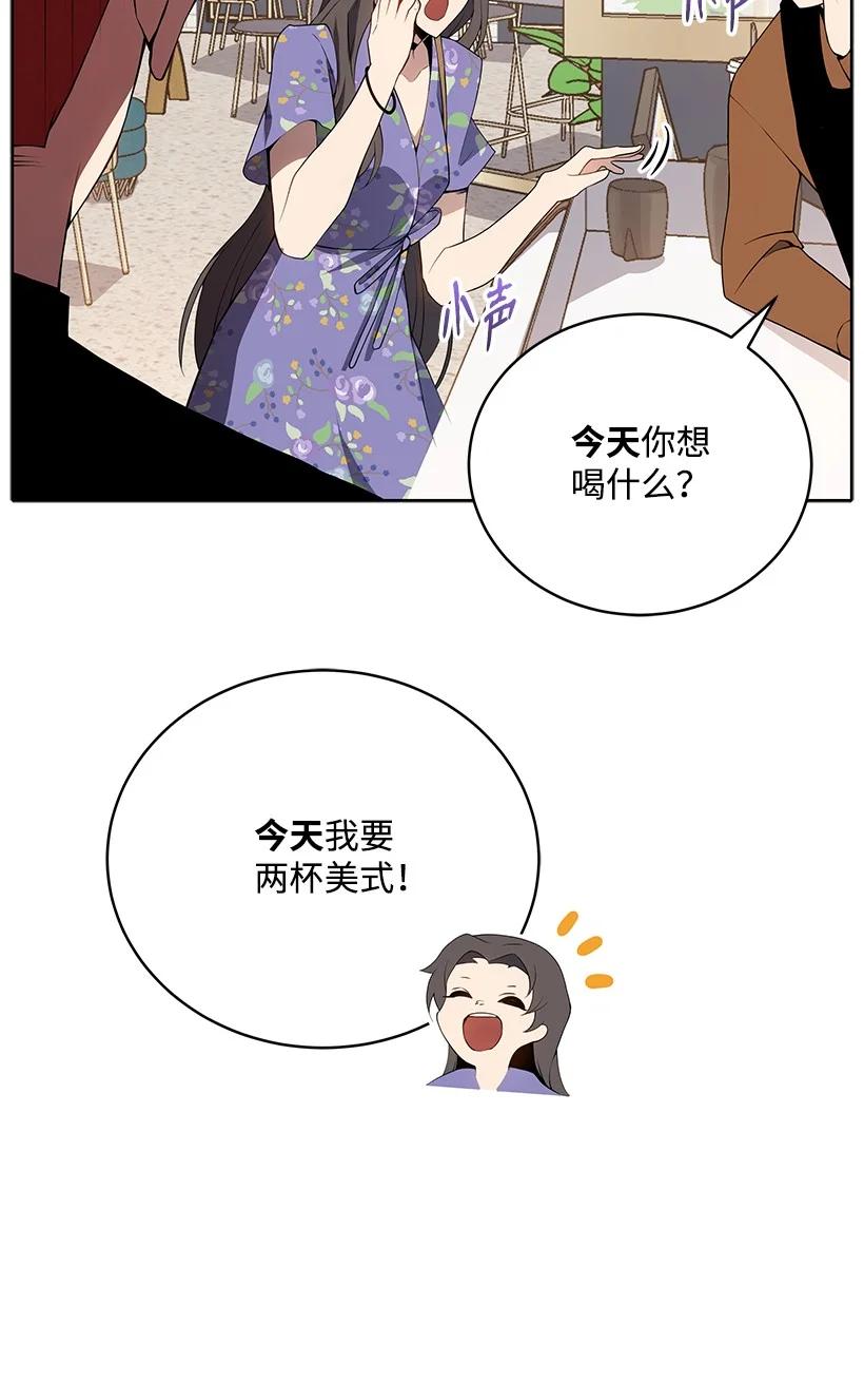 《魔尊现世降临记》104 第一百零四话 第38页