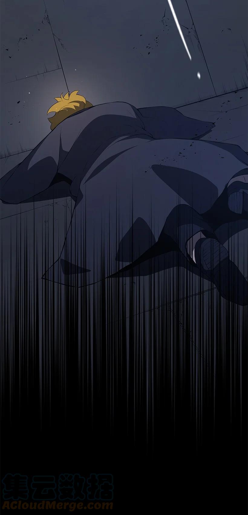 《魔尊现世降临记》104 第一百零四话 第19页