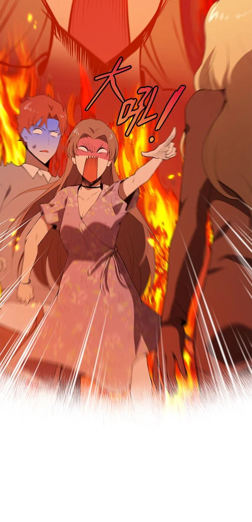 《魔尊现世降临记》104 第一百零四话 第78页