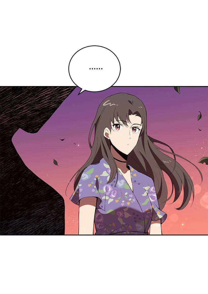《魔尊现世降临记》104 第一百零四话 第59页