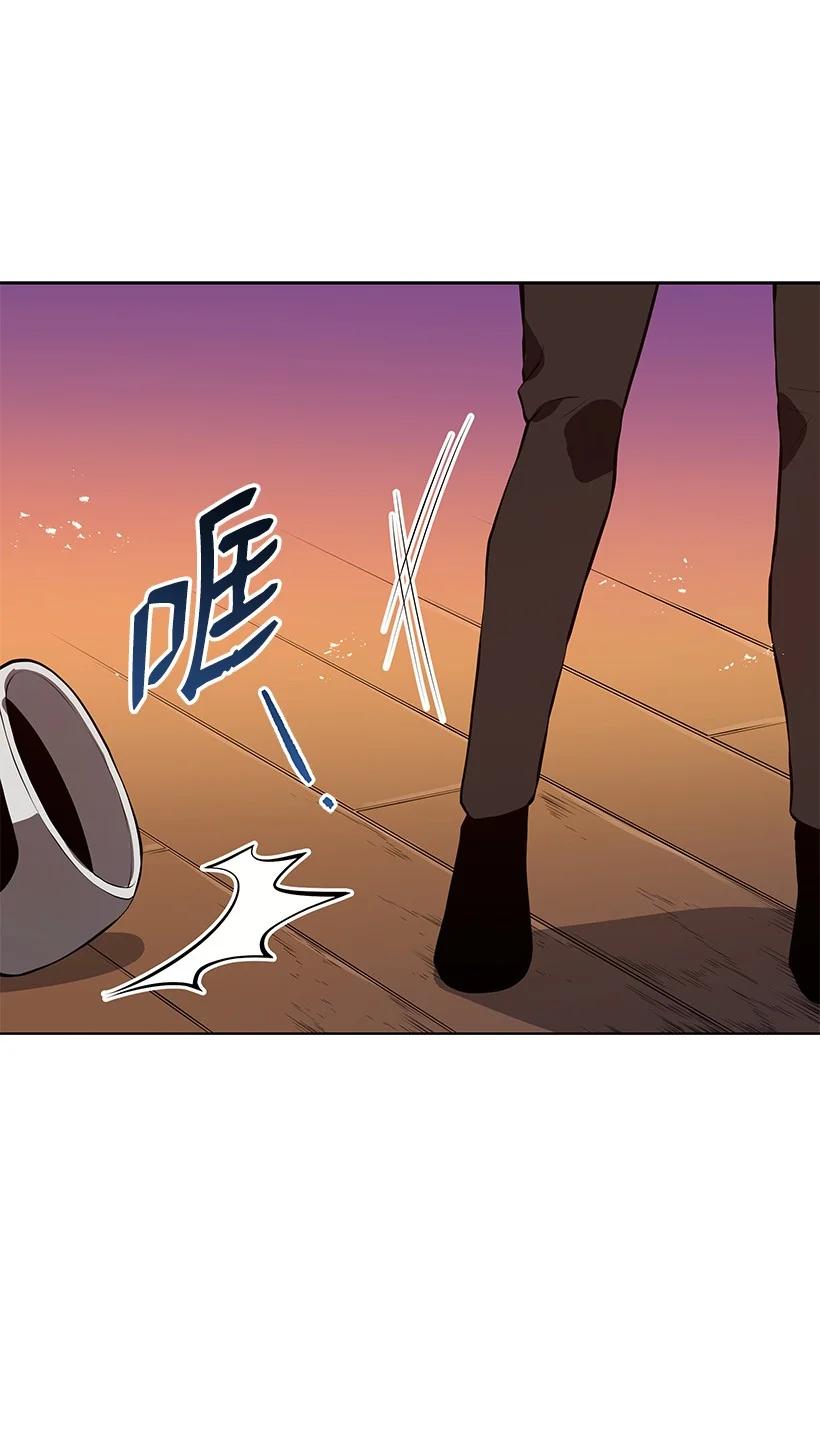 《魔尊现世降临记》105 第一百零五话 第30页