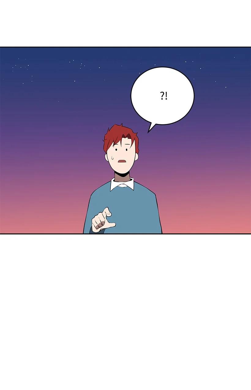 《魔尊现世降临记》105 第一百零五话 第42页