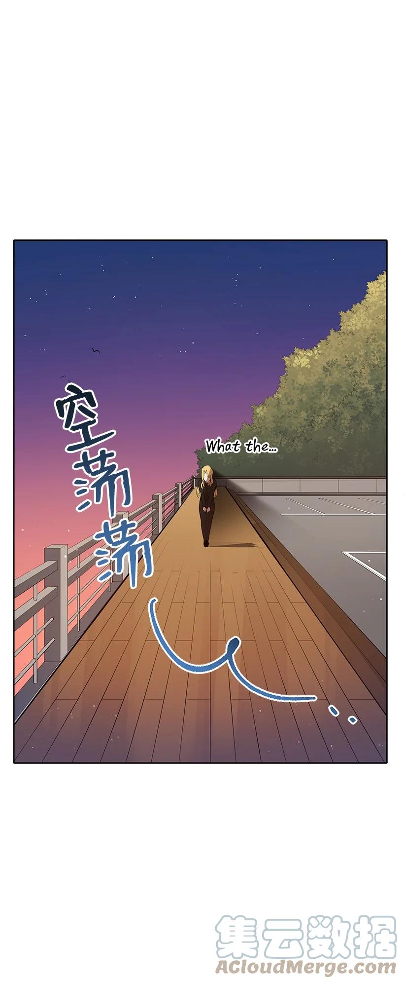 《魔尊现世降临记》105 第一百零五话 第37页