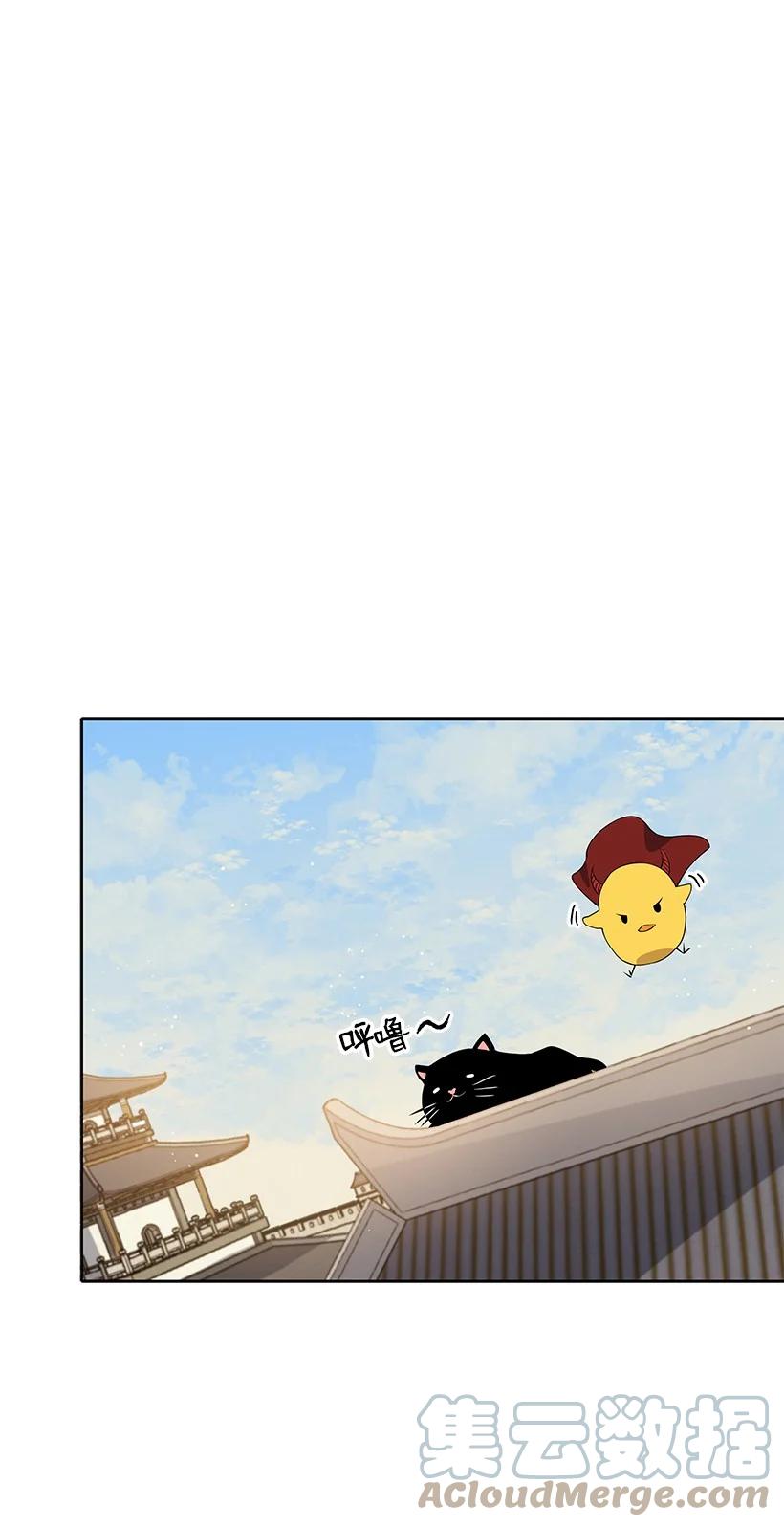 《魔尊现世降临记》106 第一百零六话 第34页