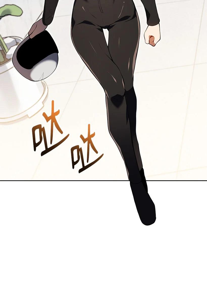 《魔尊现世降临记》106 第一百零六话 第33页