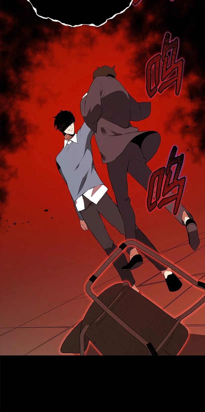 《魔尊现世降临记》107 第一百零七话 第45页