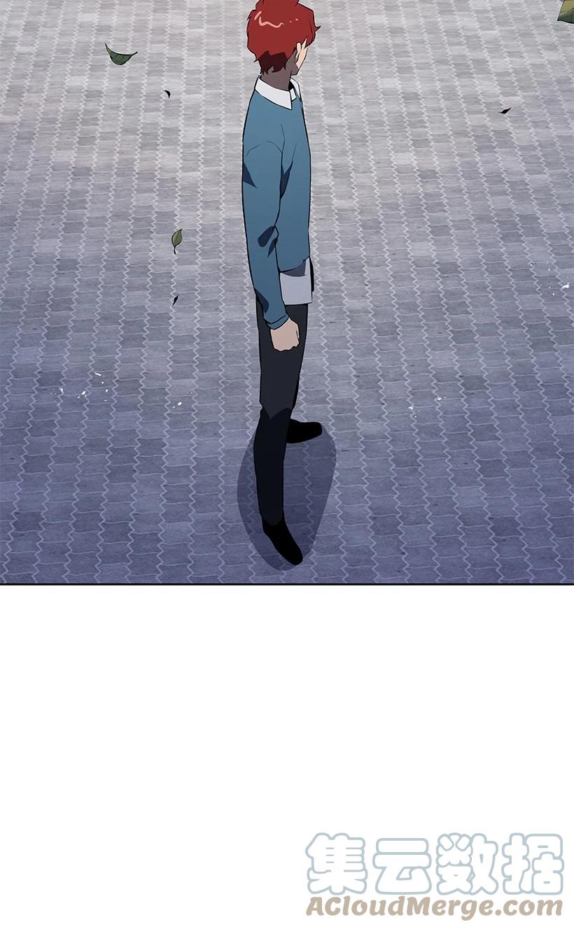 《魔尊现世降临记》107 第一百零七话 第28页