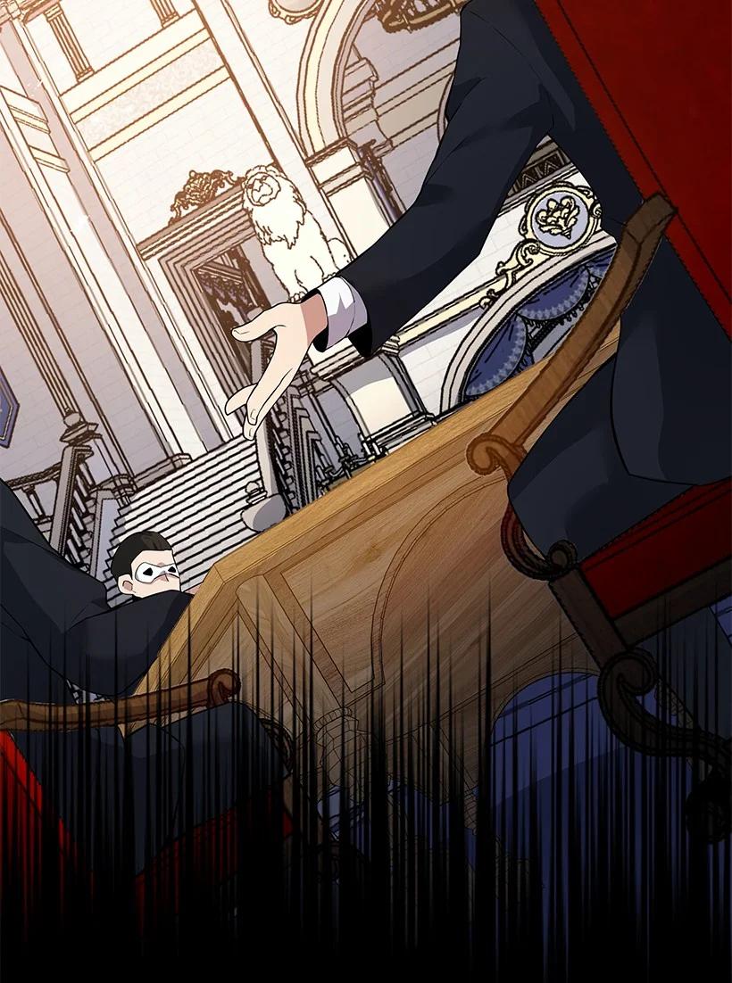 《魔尊现世降临记》108 第一百零八话 第9页
