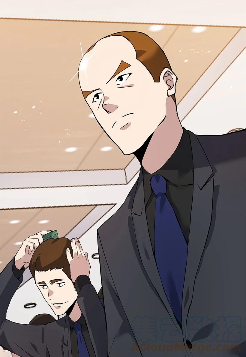 《魔尊现世降临记》108 第一百零八话 第19页