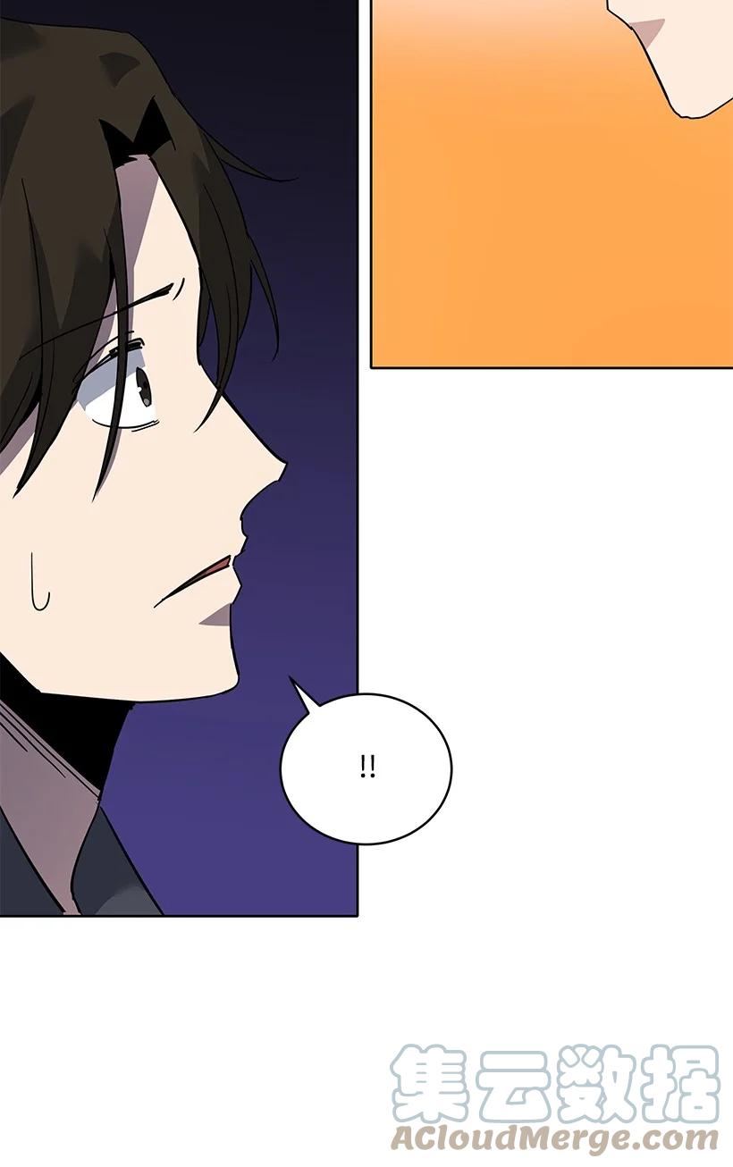 《魔尊现世降临记》108 第一百零八话 第52页