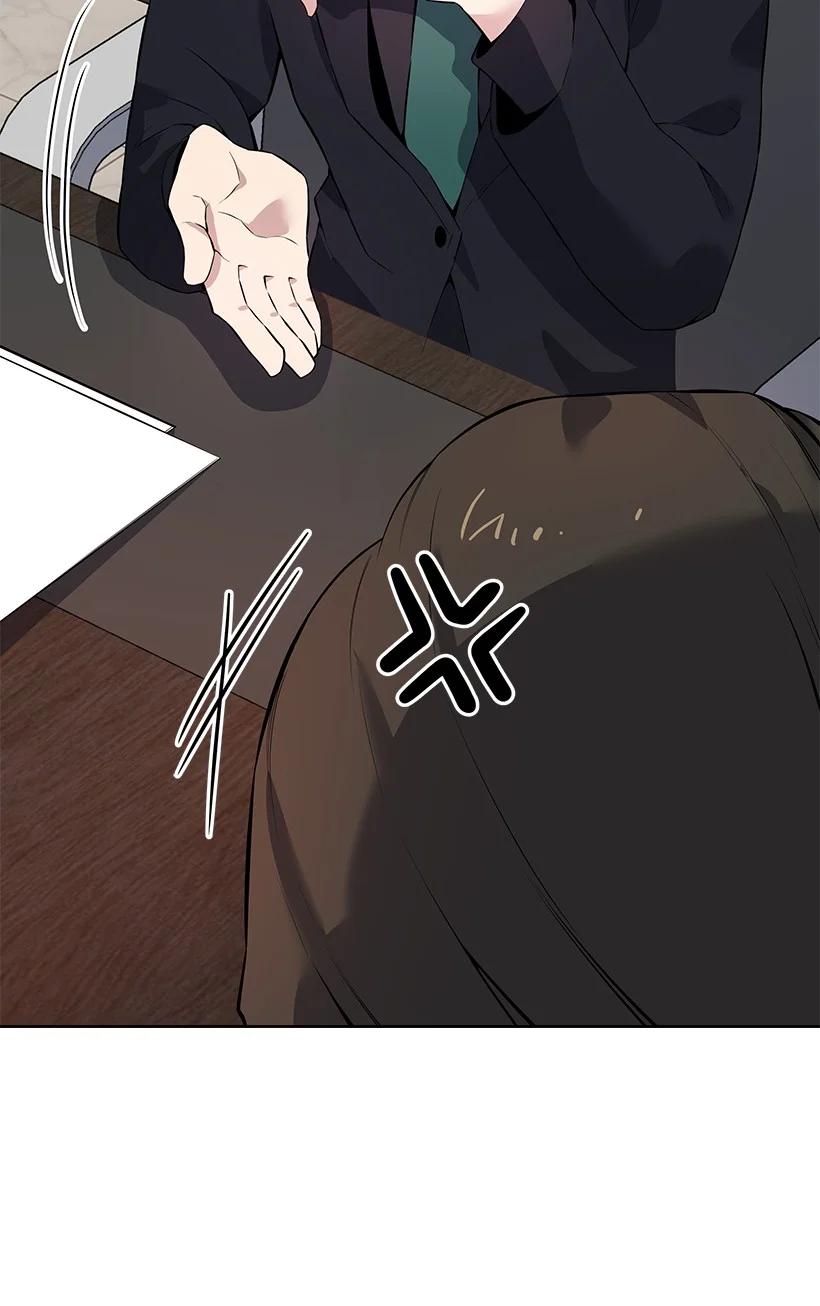 《魔尊现世降临记》108 第一百零八话 第75页