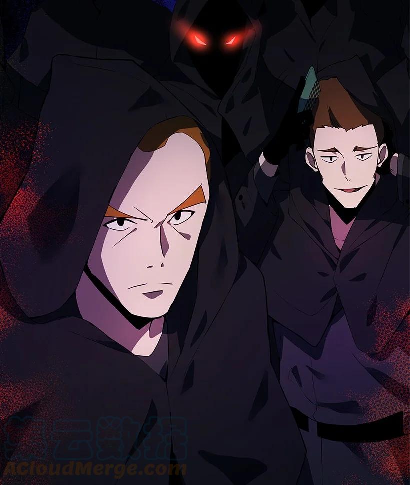 《魔尊现世降临记》108 第一百零八话 第88页
