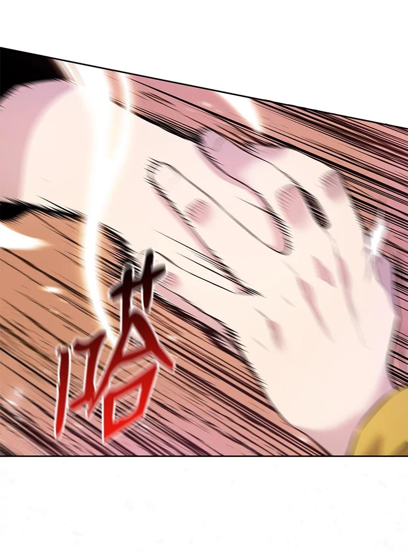 《魔尊现世降临记》108 第一百零八话 第27页