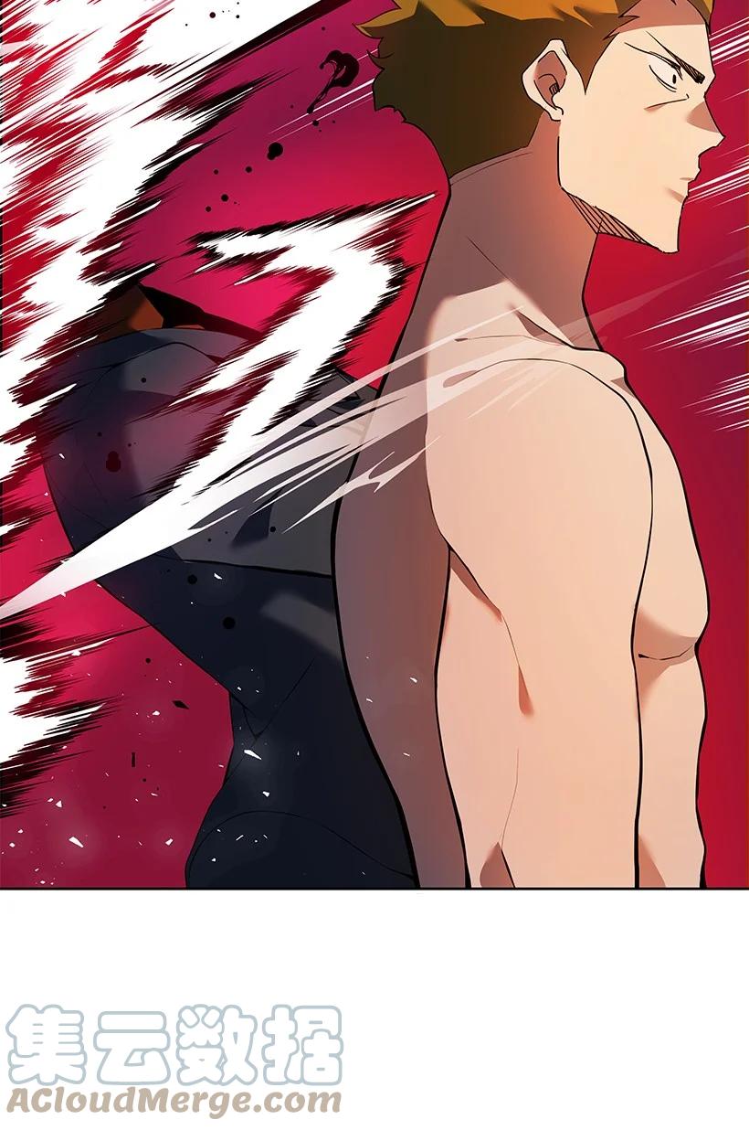 《魔尊现世降临记》109 第一百零九话 第34页
