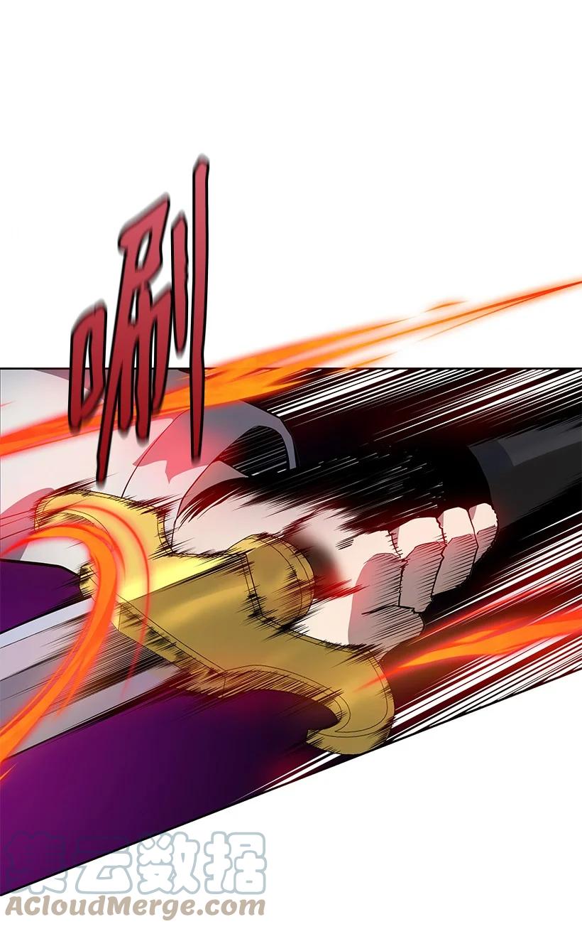 《魔尊现世降临记》109 第一百零九话 第70页