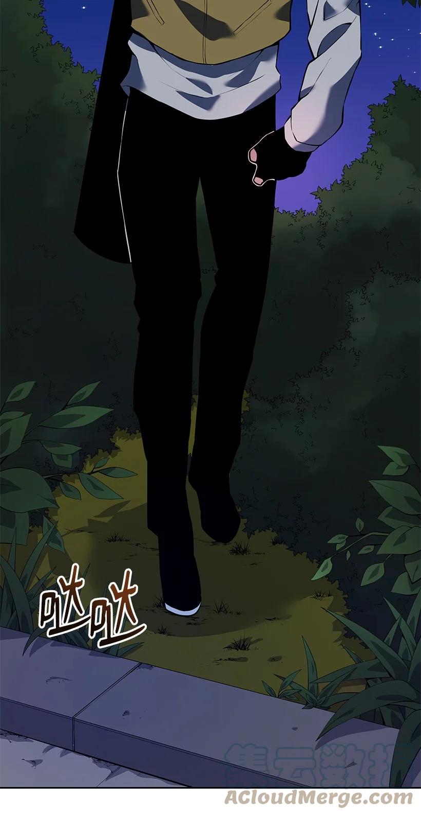 《魔尊现世降临记》109 第一百零九话 第25页