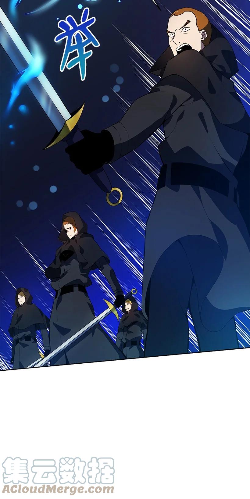 《魔尊现世降临记》109 第一百零九话 第22页