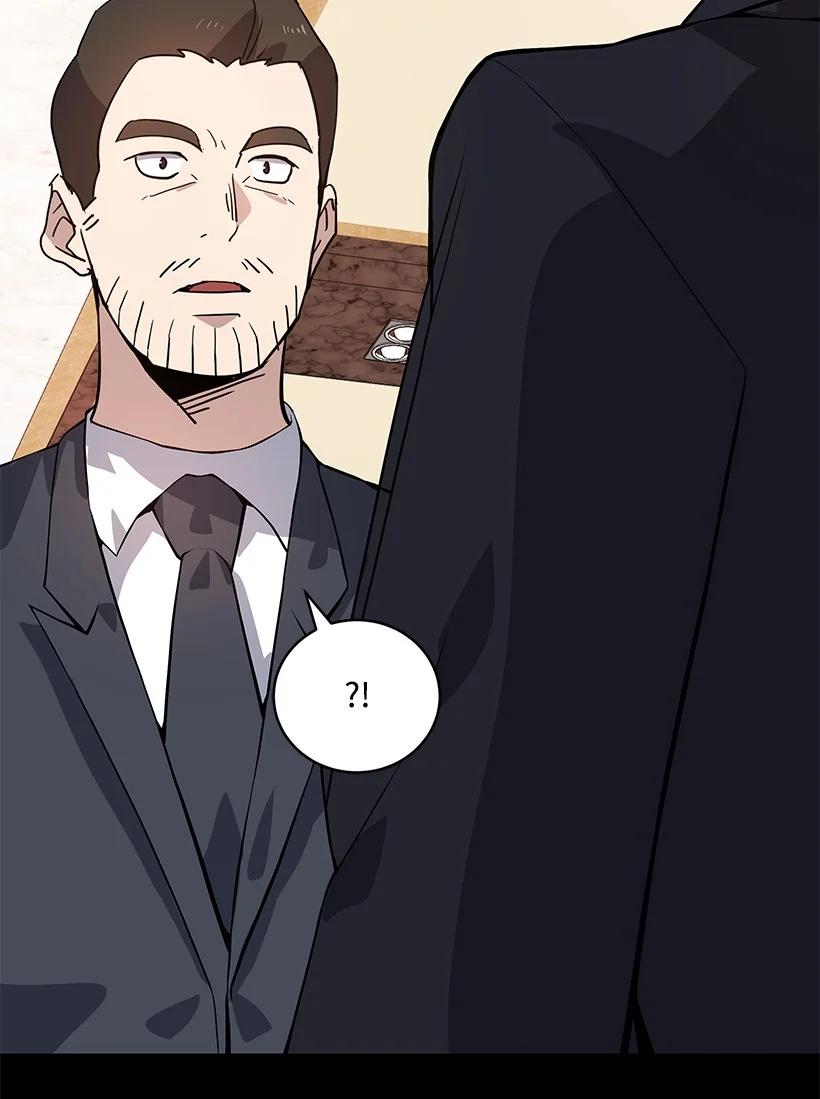 《魔尊现世降临记》109 第一百零九话 第53页