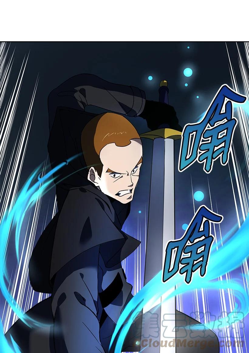 《魔尊现世降临记》110 第一百一十话 第13页