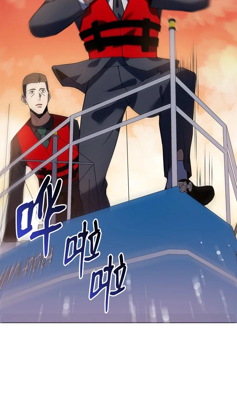 《魔尊现世降临记》110 第一百一十话 第62页